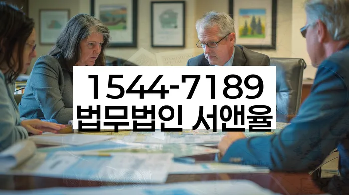 공릉동 개인회생상담