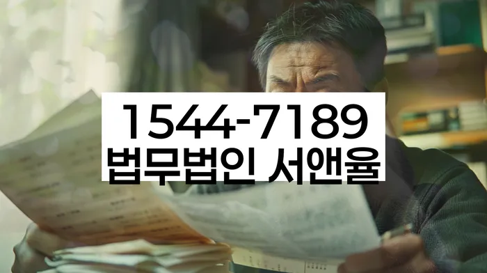 신수동 개인회생