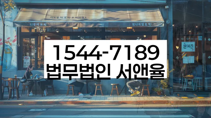 성수동 개인회생