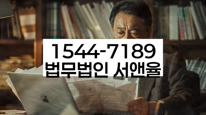 금호동 개인회생신청